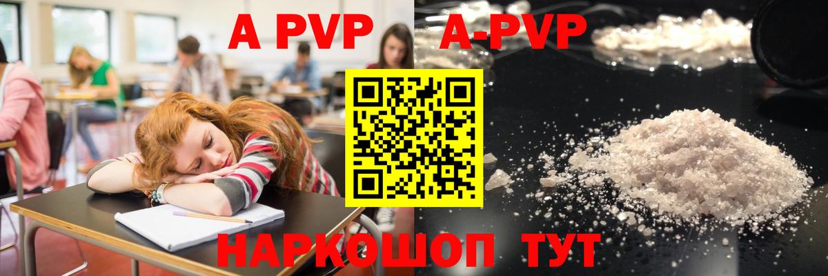 Alfa_PVP крисы CK Строитель