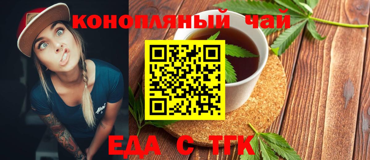 Строитель  Canna-Cookies конопля  Вход с VPN 