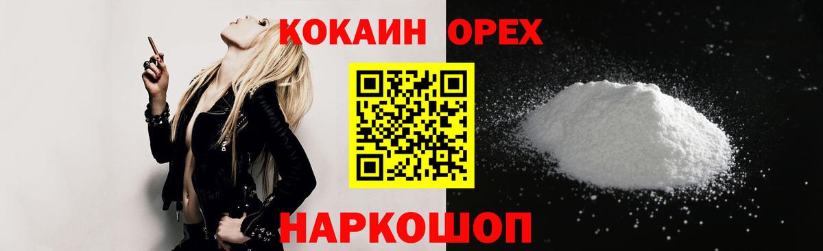 COCAIN Columbia Строитель