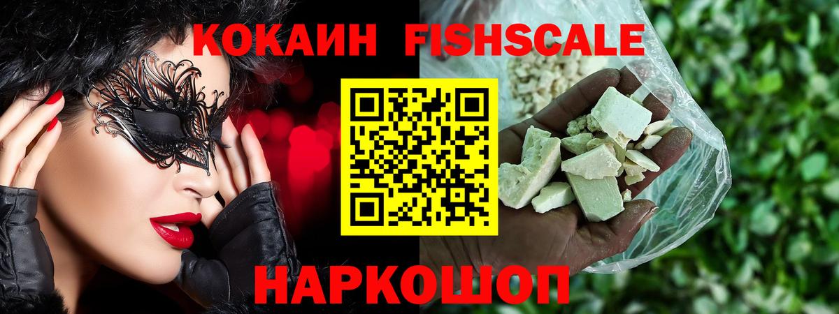 Строитель  КОКАИН Колумбийский  Вход с VPN 