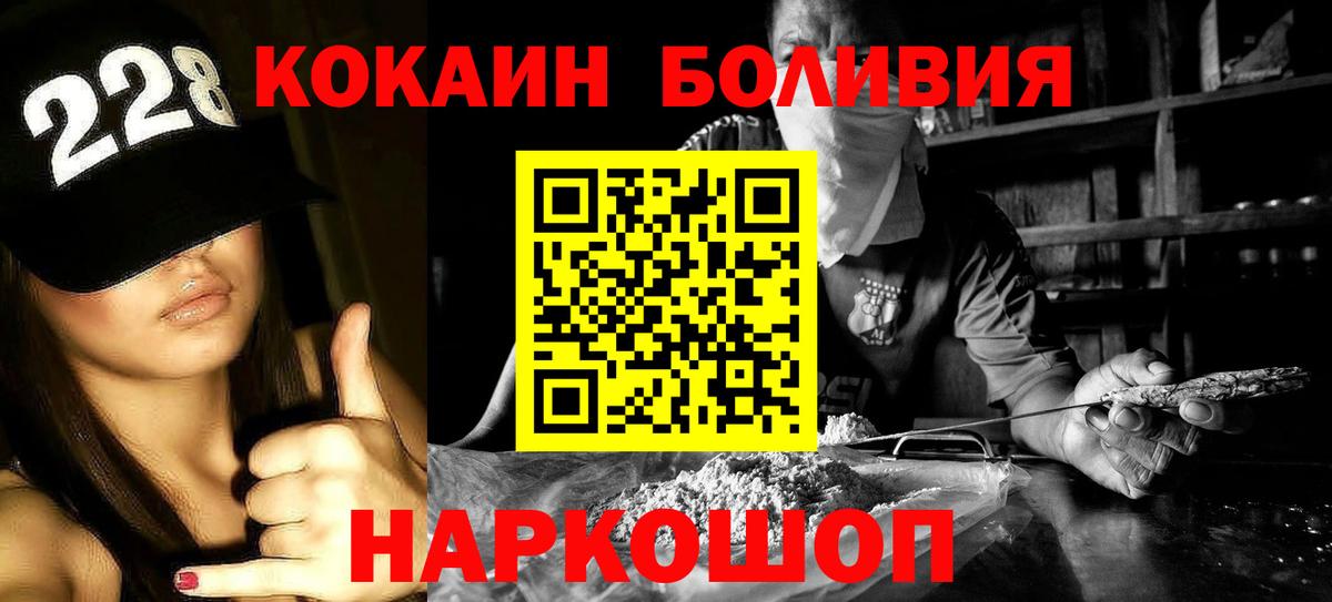 Бутират Строитель