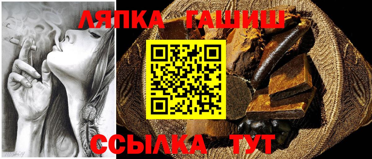ГАШ Cannabis  Вход с VPN  ГАШИШ  ГАШ Premium  Строитель 