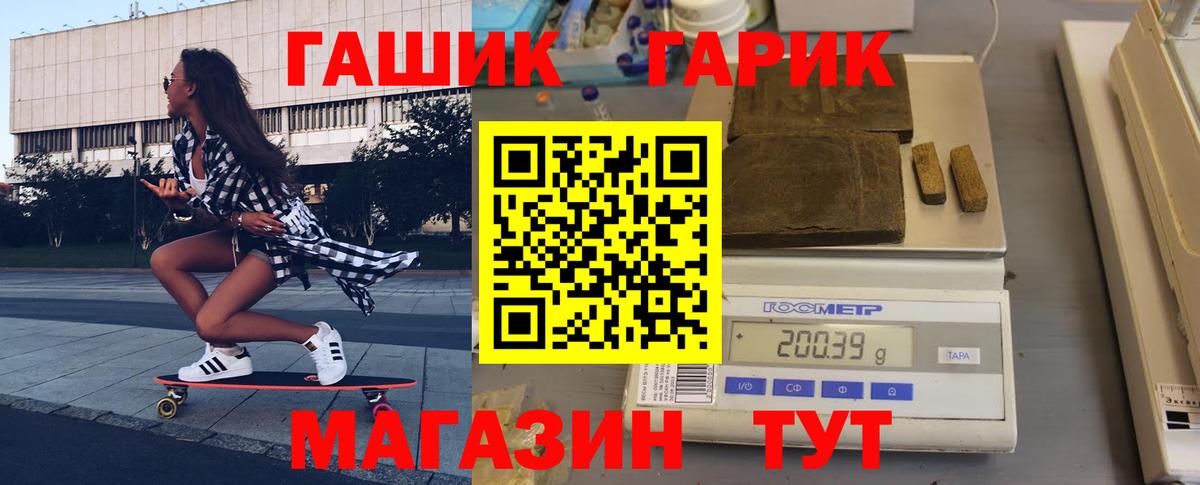 ГАШ VHQ Строитель