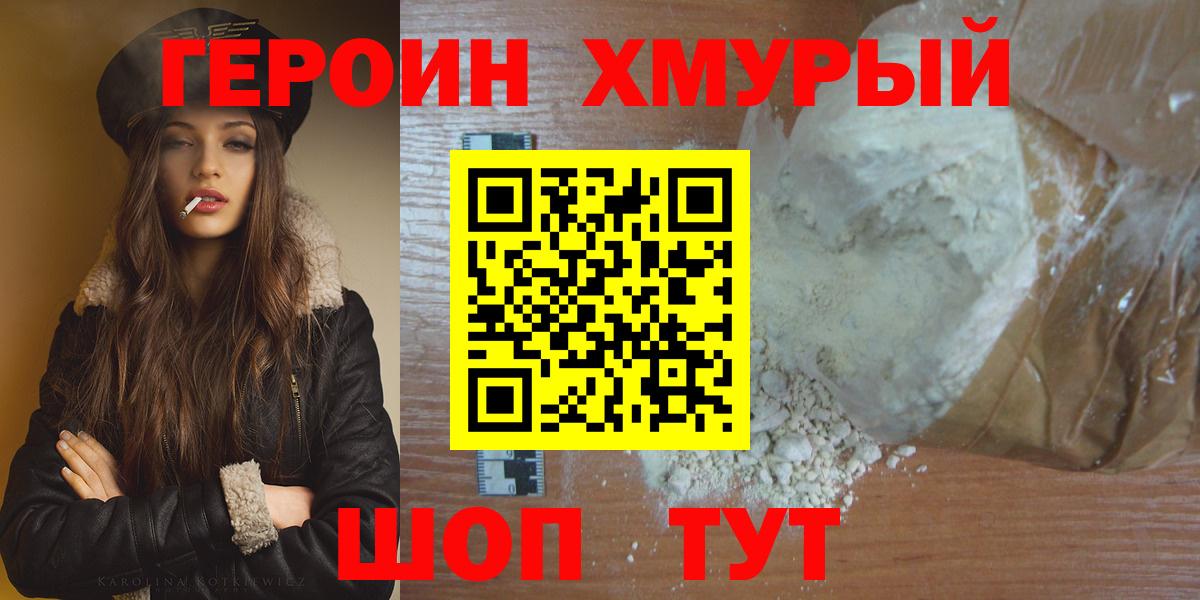 Героин афганец Строитель