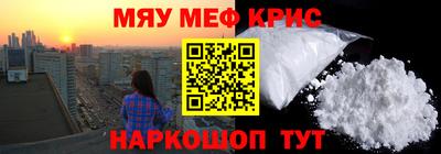 кокаин перу Малгобек