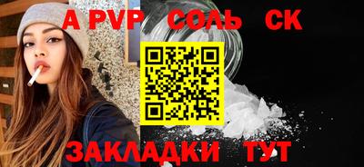 кокаин VHQ Мариинск