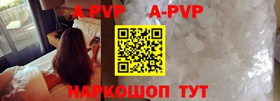 трава Малоярославец