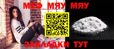 кокаин перу Малгобек