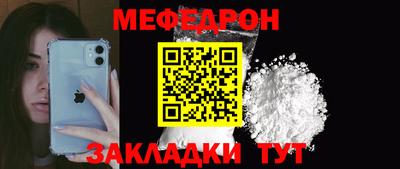кокаин VHQ Мариинск