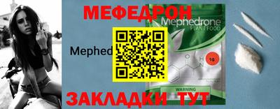 трава Малоярославец