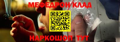 кокаин VHQ Мариинск