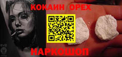 кокаин VHQ Мариинск