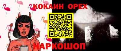 трава Малоярославец