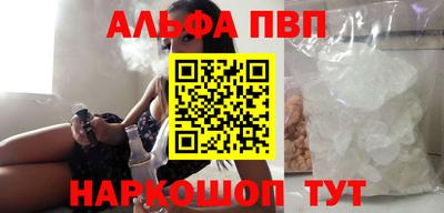 трава Малоярославец