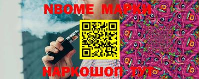 кокаин перу Малгобек
