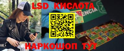 кокаин перу Малгобек