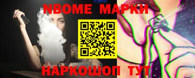 кокаин VHQ Мариинск