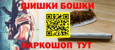трава Малоярославец