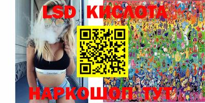 трава Малоярославец
