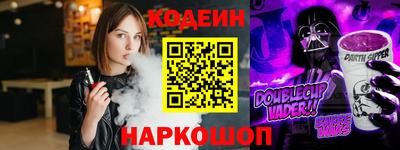 трава Малоярославец