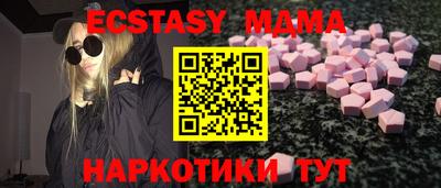 трава Малоярославец