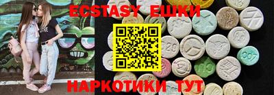 кокаин перу Малгобек
