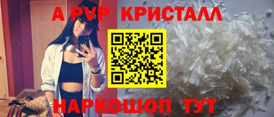 кокаин перу Малгобек