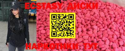 кокаин VHQ Мариинск