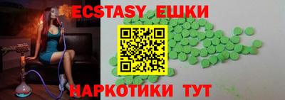 кокаин VHQ Мариинск