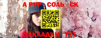 кокаин VHQ Мариинск