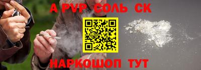 трава Малоярославец