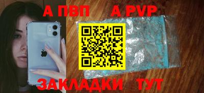 кокаин VHQ Мариинск