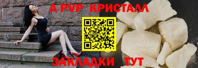 кокаин VHQ Мариинск