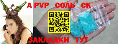 трава Малоярославец