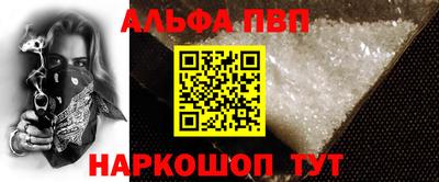кокаин перу Малгобек