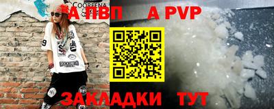 кокаин VHQ Мариинск