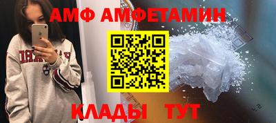 кокаин VHQ Мариинск