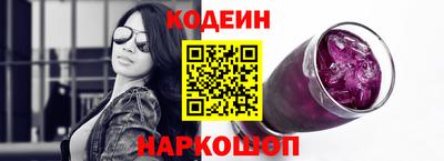 кокаин перу Малгобек