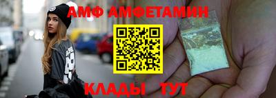 кокаин VHQ Мариинск