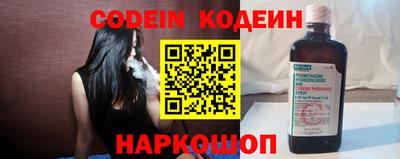 трава Малоярославец
