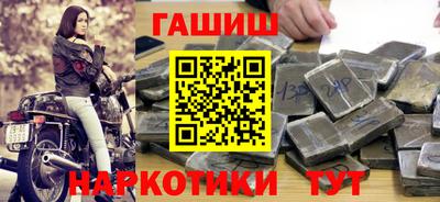 кокаин перу Малгобек