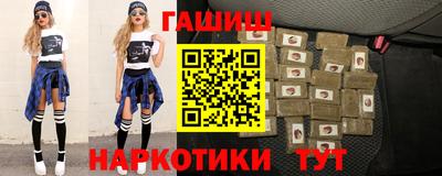 кокаин VHQ Мариинск