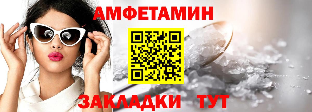 Первитин мет Строитель