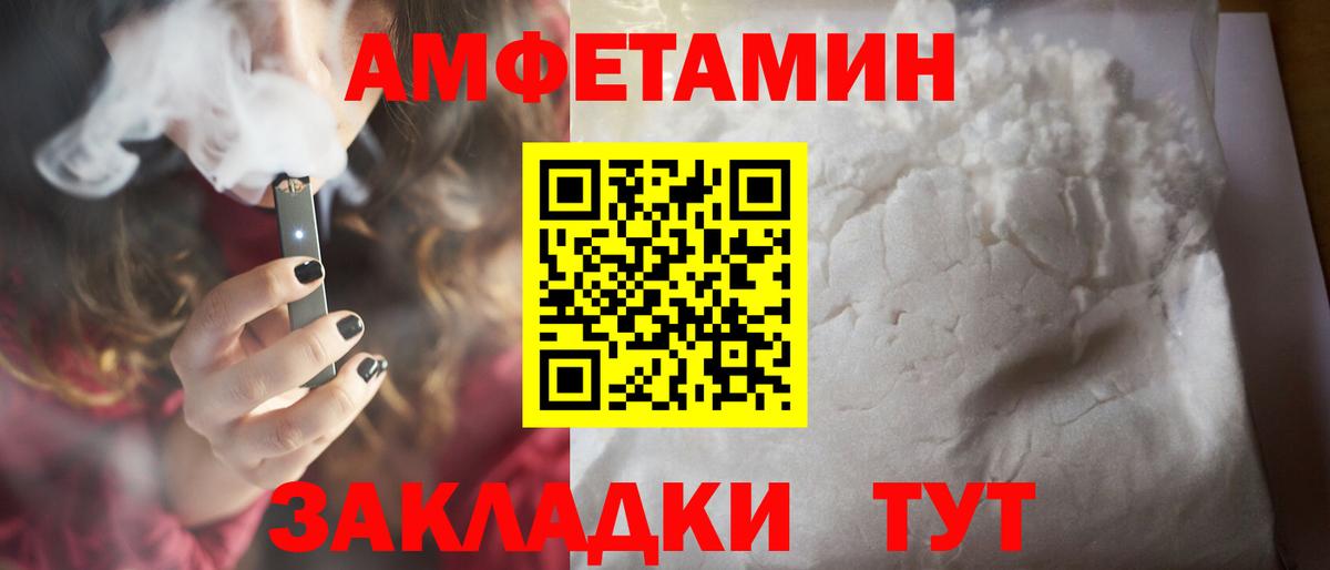 Строитель  Метамфетамин мет  Вход с VPN 