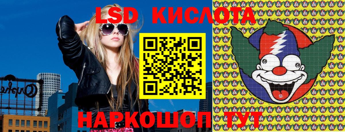 Наркотические марки 1,5мг  Наркотические марки 1,5мг  Строитель  Марки 25I-NBOMe  Вход с VPN 