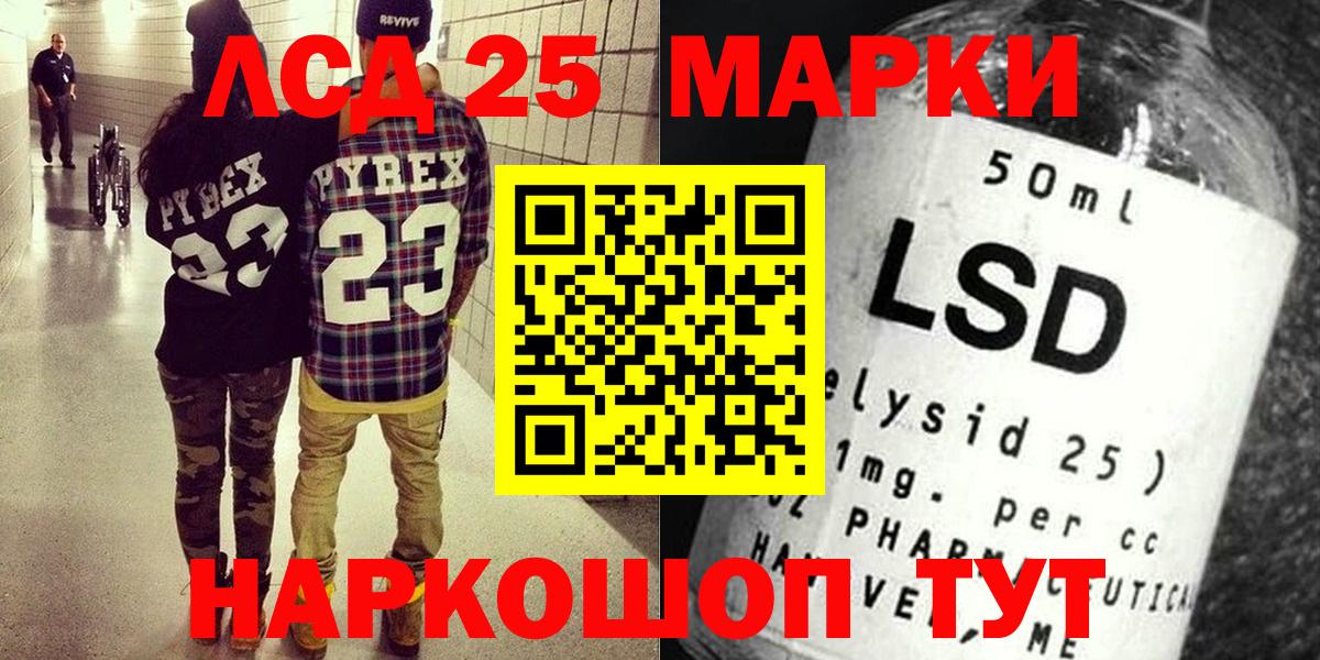 Наркотические марки 1,5мг Строитель
