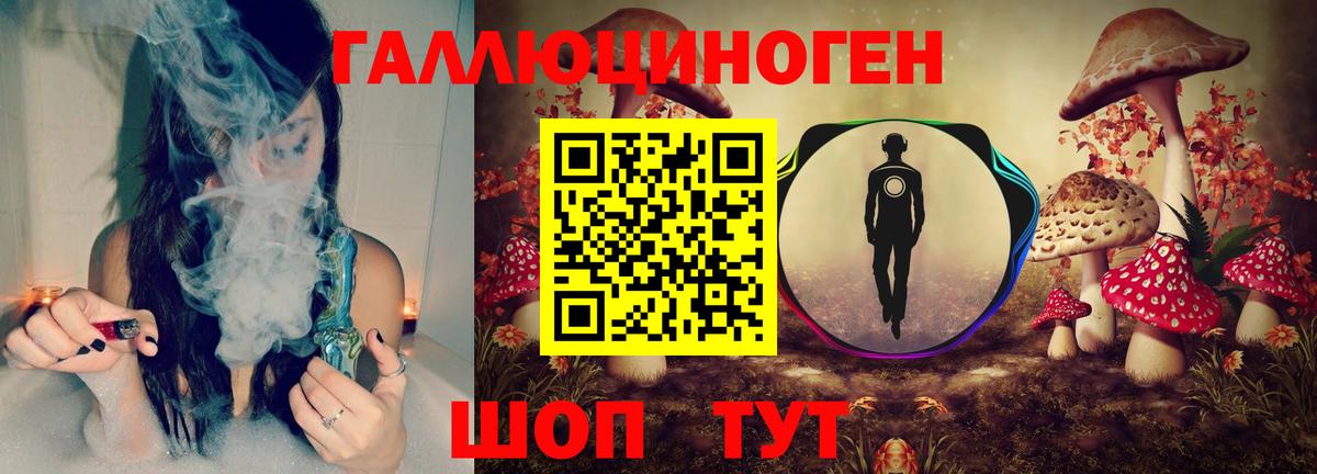 Псилоцибиновые грибы мицелий  Вход с VPN  Строитель 